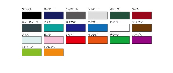 ウェットスーツ用ミシン糸 縫製用 業務用 エースクラウン#20番