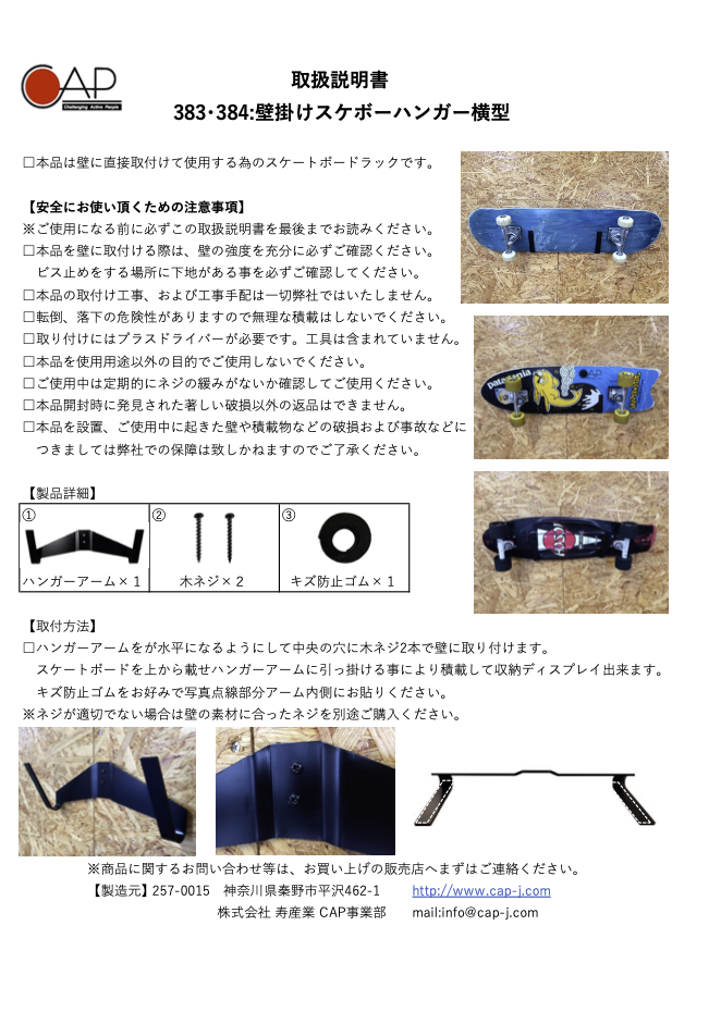 스케보 랙(가로형)