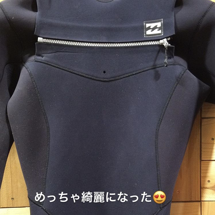 ウェットスーツワックスリムーバーー ウェットスーツにこびりついたワックスを除去するための液体