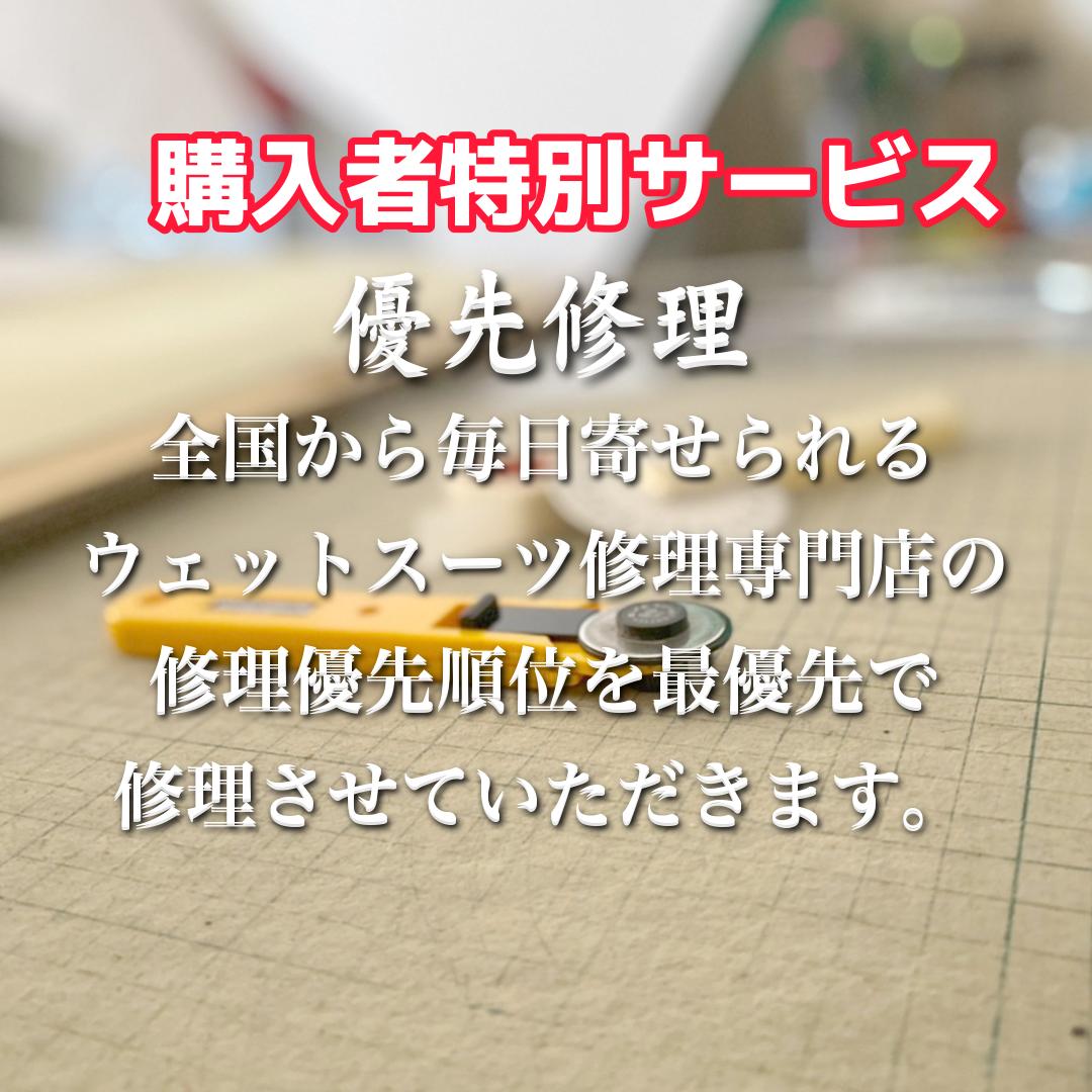 긴 가슴 지퍼 3/3mm 기모 고무