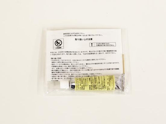 ウェットスーツ補修ボンド 20g
