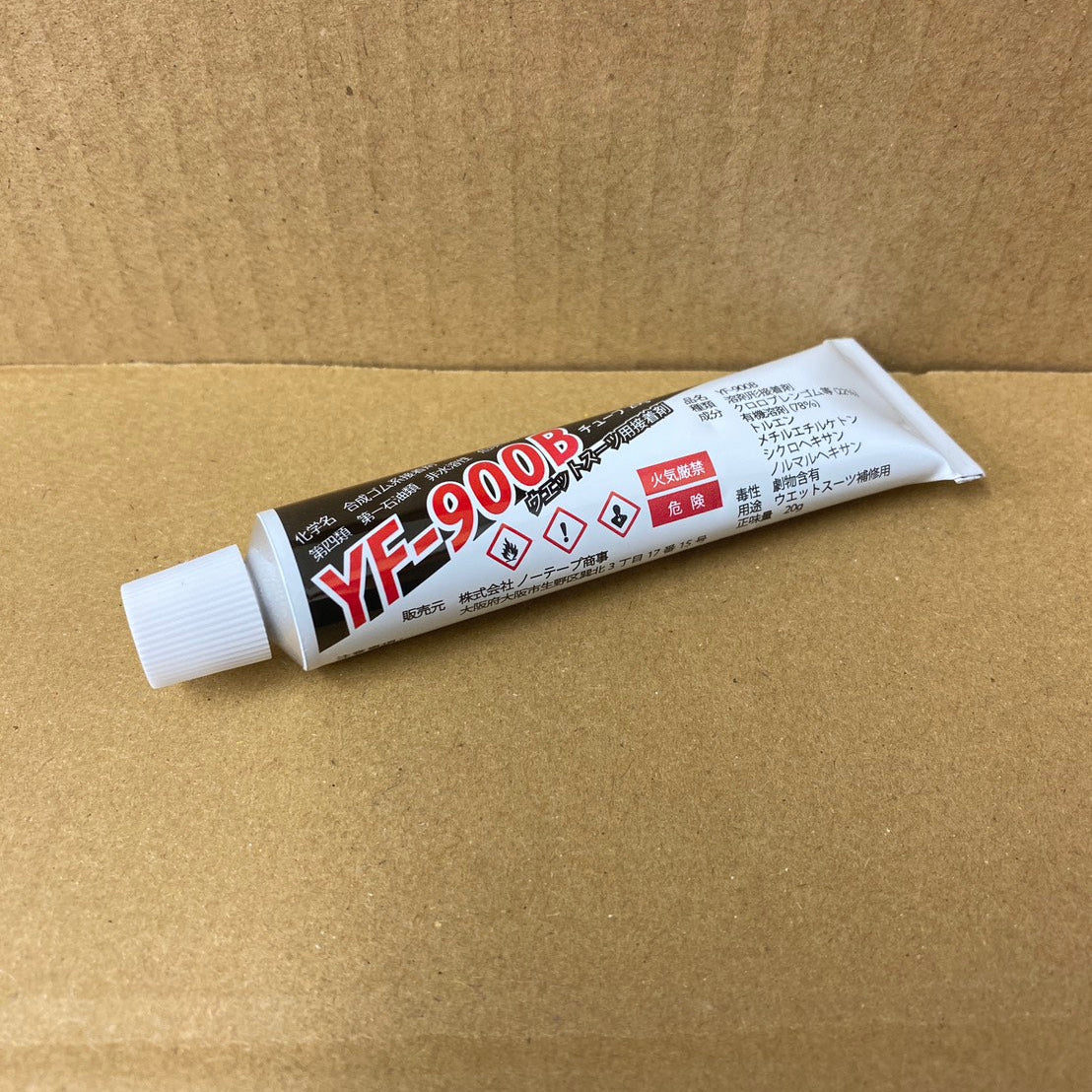 ウェットスーツ修理ボンド 20g – ウエットスーツ修理専門店