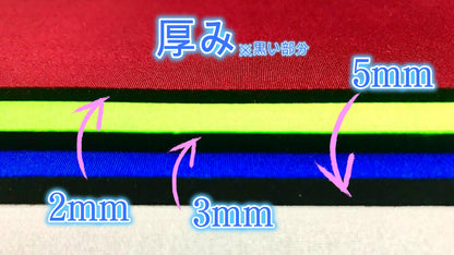 2mm double-sided jersey 30cm/22.5cm