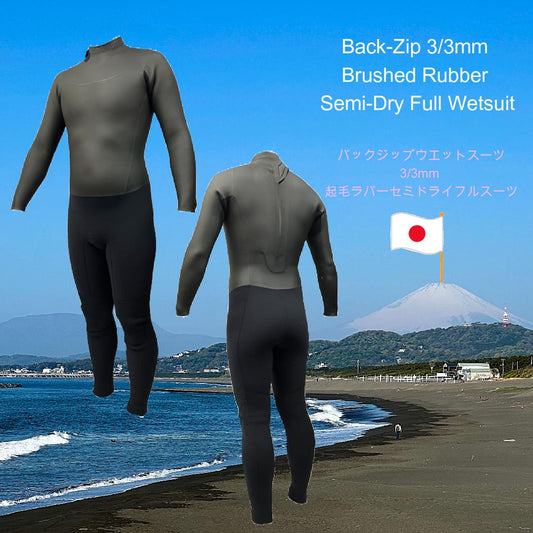 Back Zip Wetsuit 3/3mm Brushed Rubber Semi-Dry Full Suit