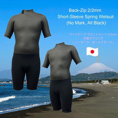 Back Zip Wetsuit 2/2mm Short Sleeve Spring