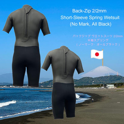 Back Zip Wetsuit 2/2mm Short Sleeve Spring