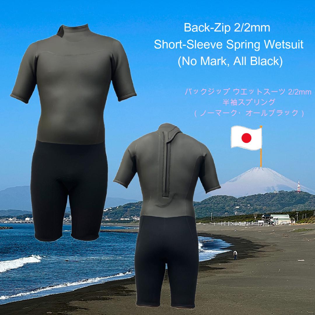 Back Zip Wetsuit 2/2mm Short Sleeve Spring