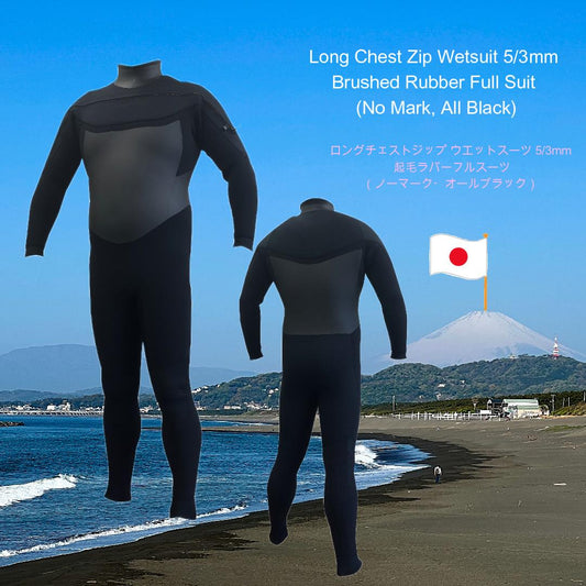 Long Chest Zip Wetsuit 5/3mm Brushed Rubber Fullsuit