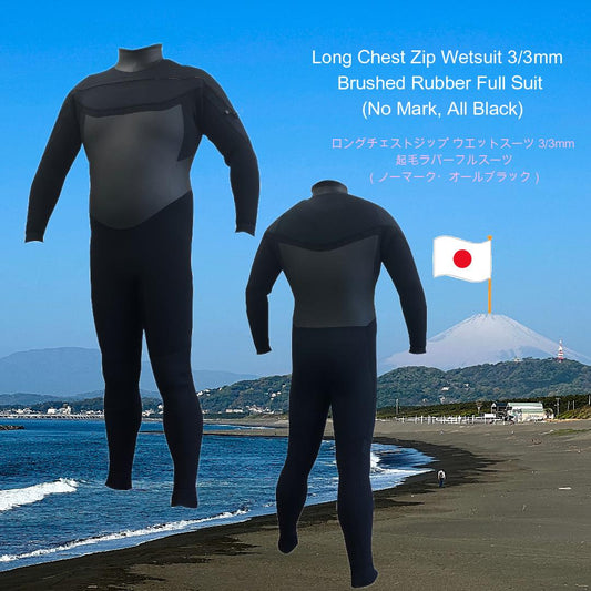 Back Zip Wetsuit 5/3mm Brushed Rubber Semi-Dry Full Suit