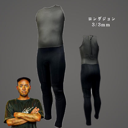 Long John (3/3mm Long John