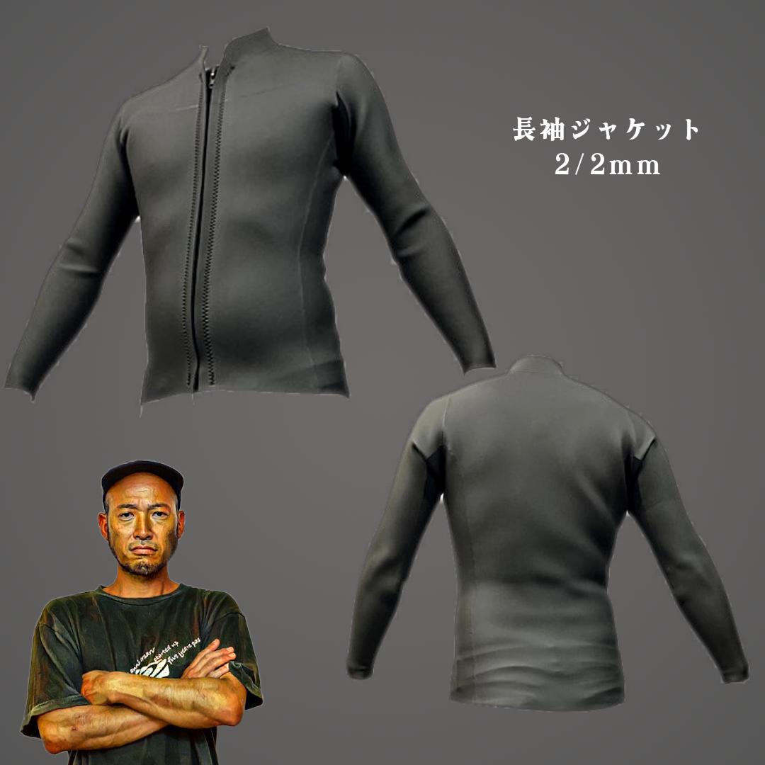 Long sleeve jacket 2/2mm