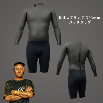 Long Sleeve Spring 3/3mm Back Zip