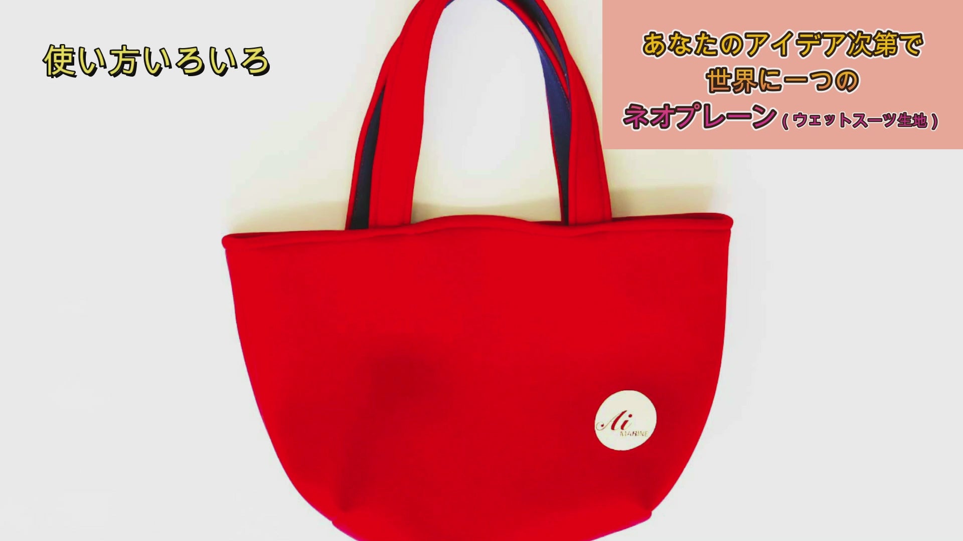2mm片面ラバー/片面ジャージ 30cm/22.5cm | マルチタスクストア
